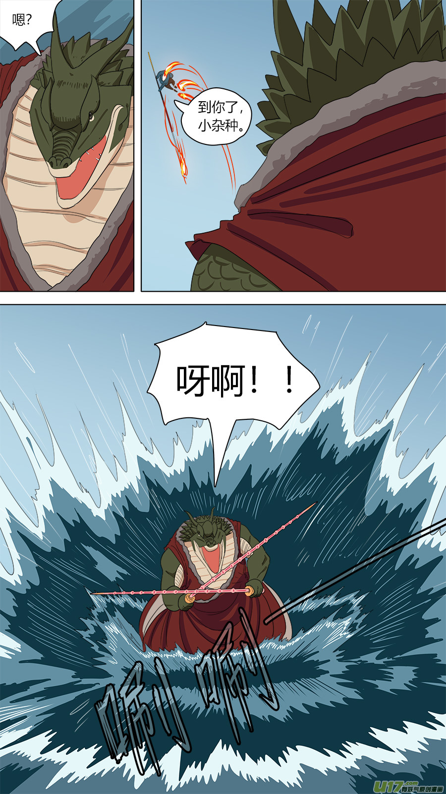144.大事化小4