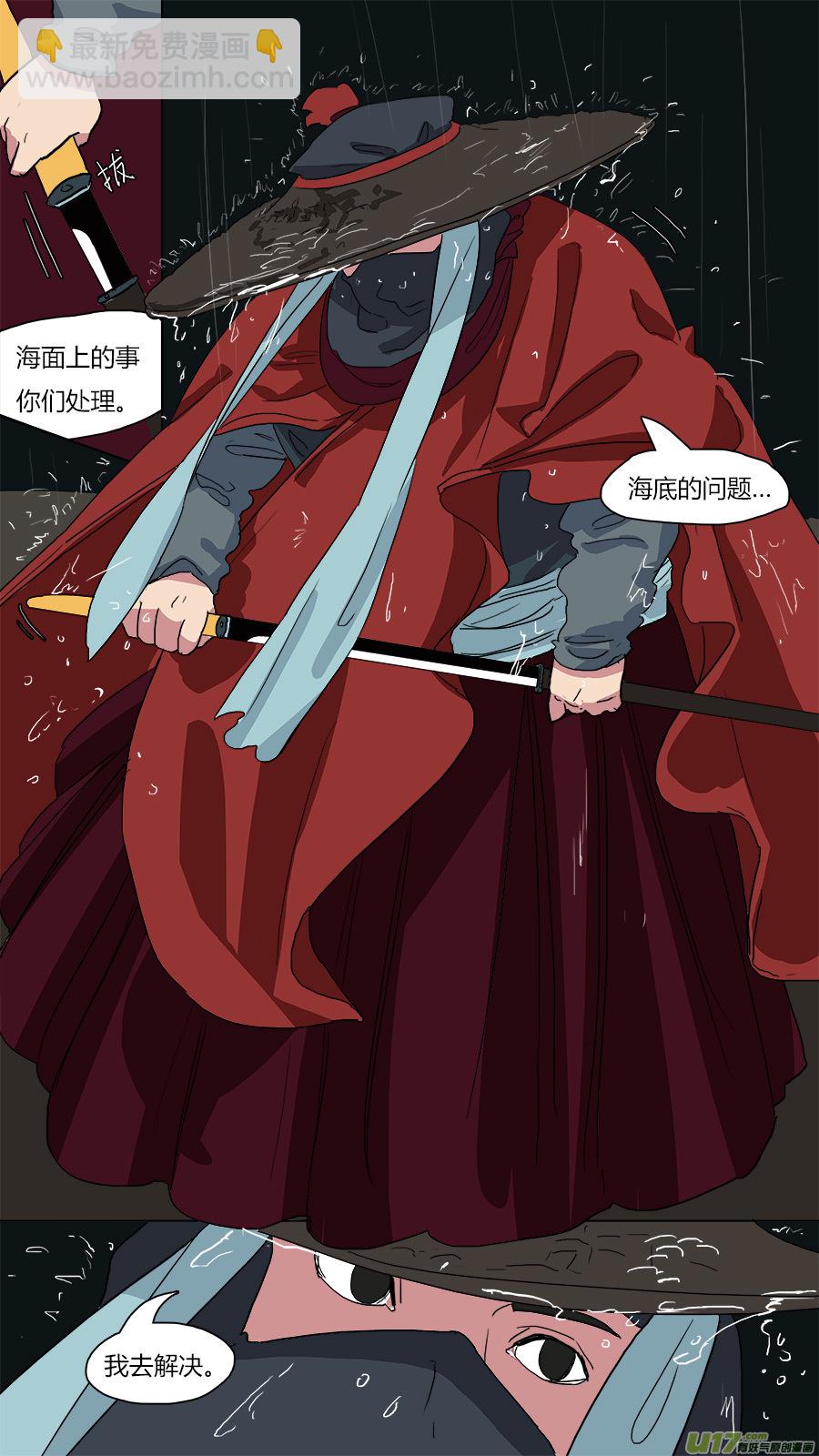 48.二郎神11