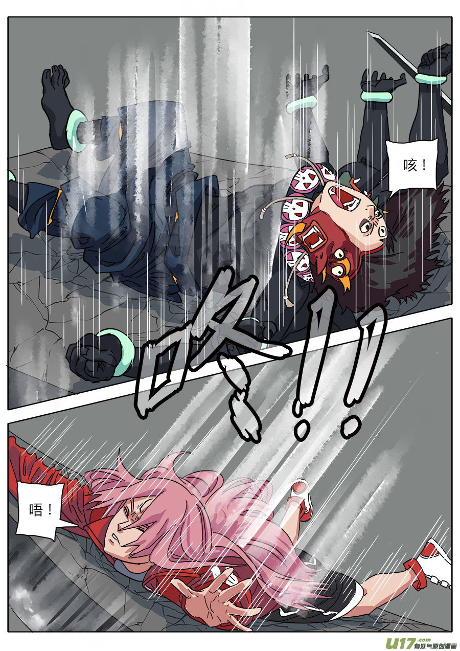 22.底牌12