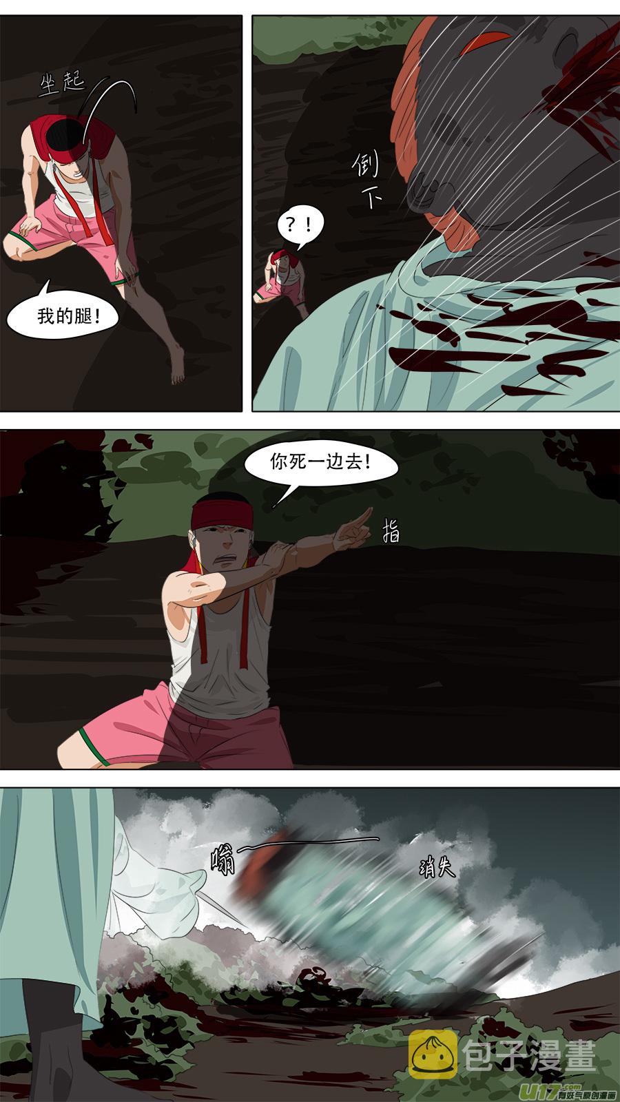 248.摇人7