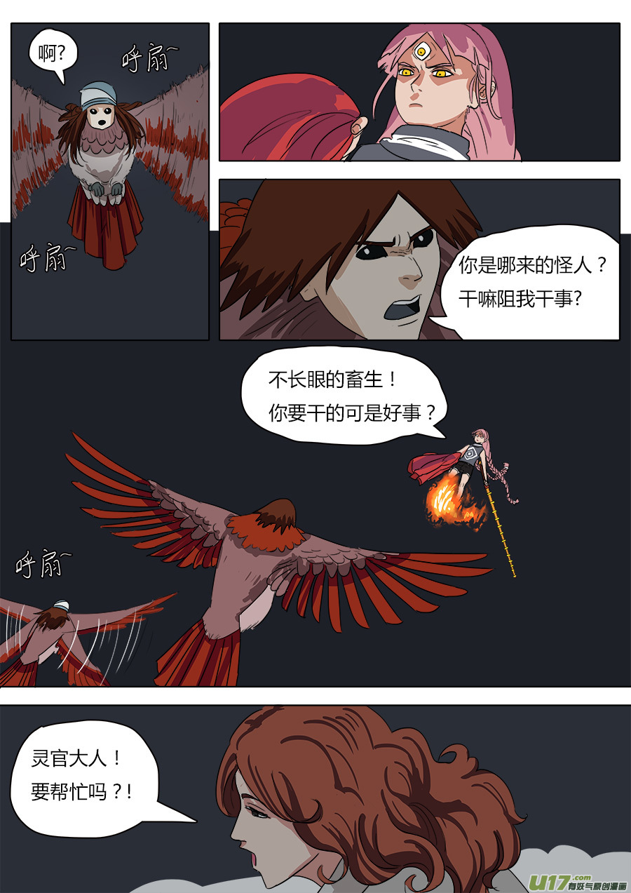 28.三只鸟9