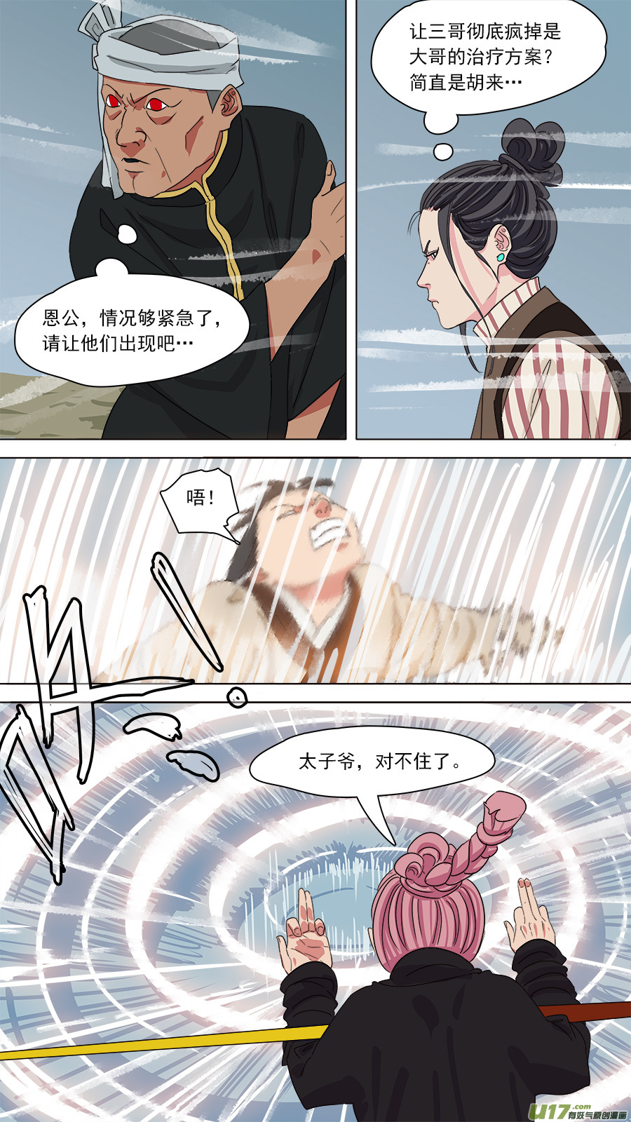 167.预料到的9
