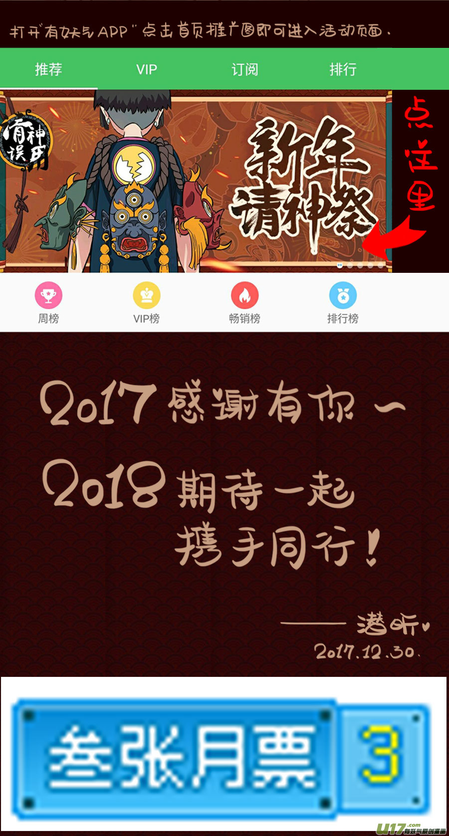46.身世14