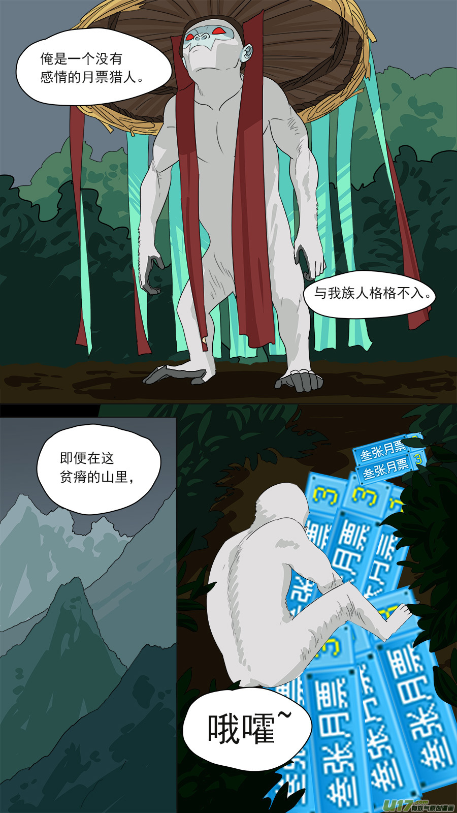 180.本是一体12