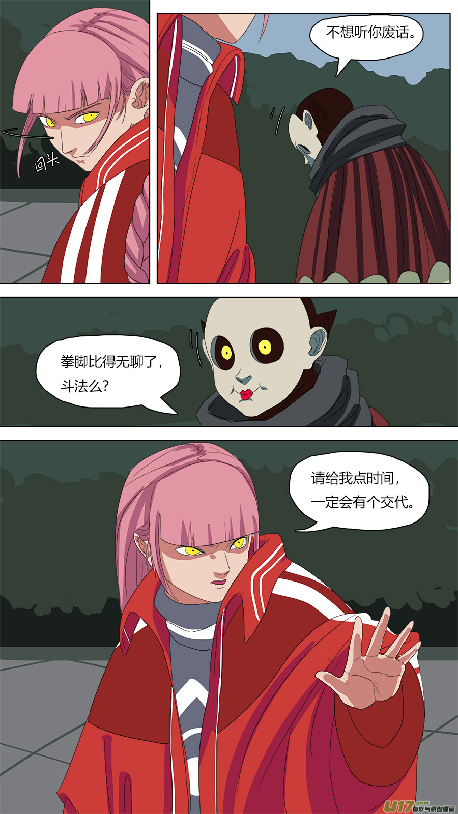 71.阿缘6