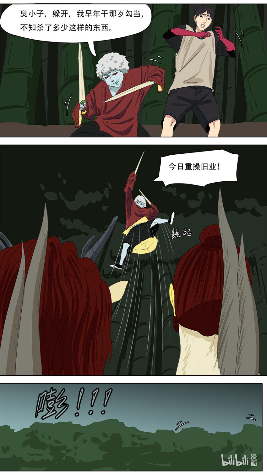 270 左青龙右白虎8