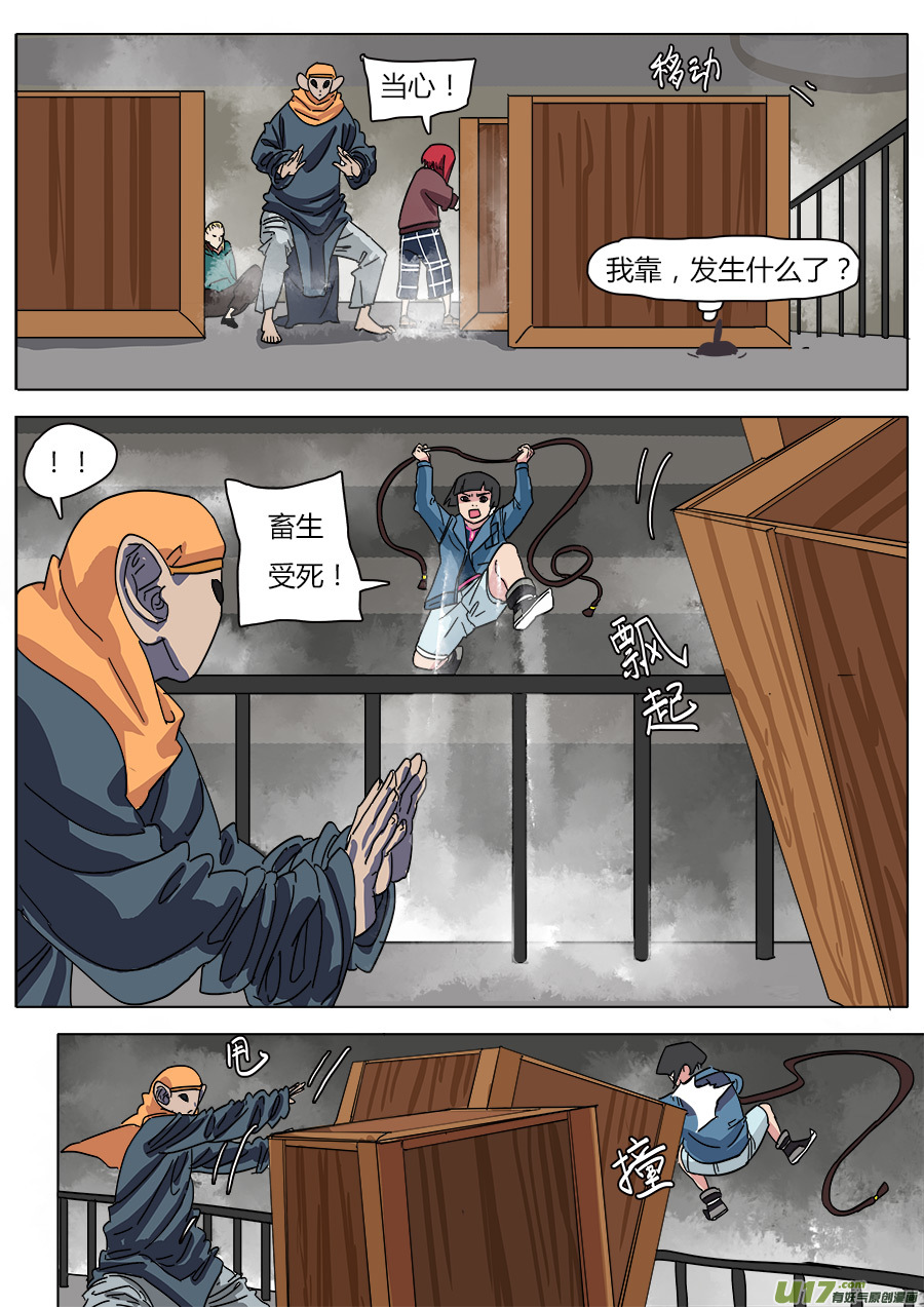 22.底牌22