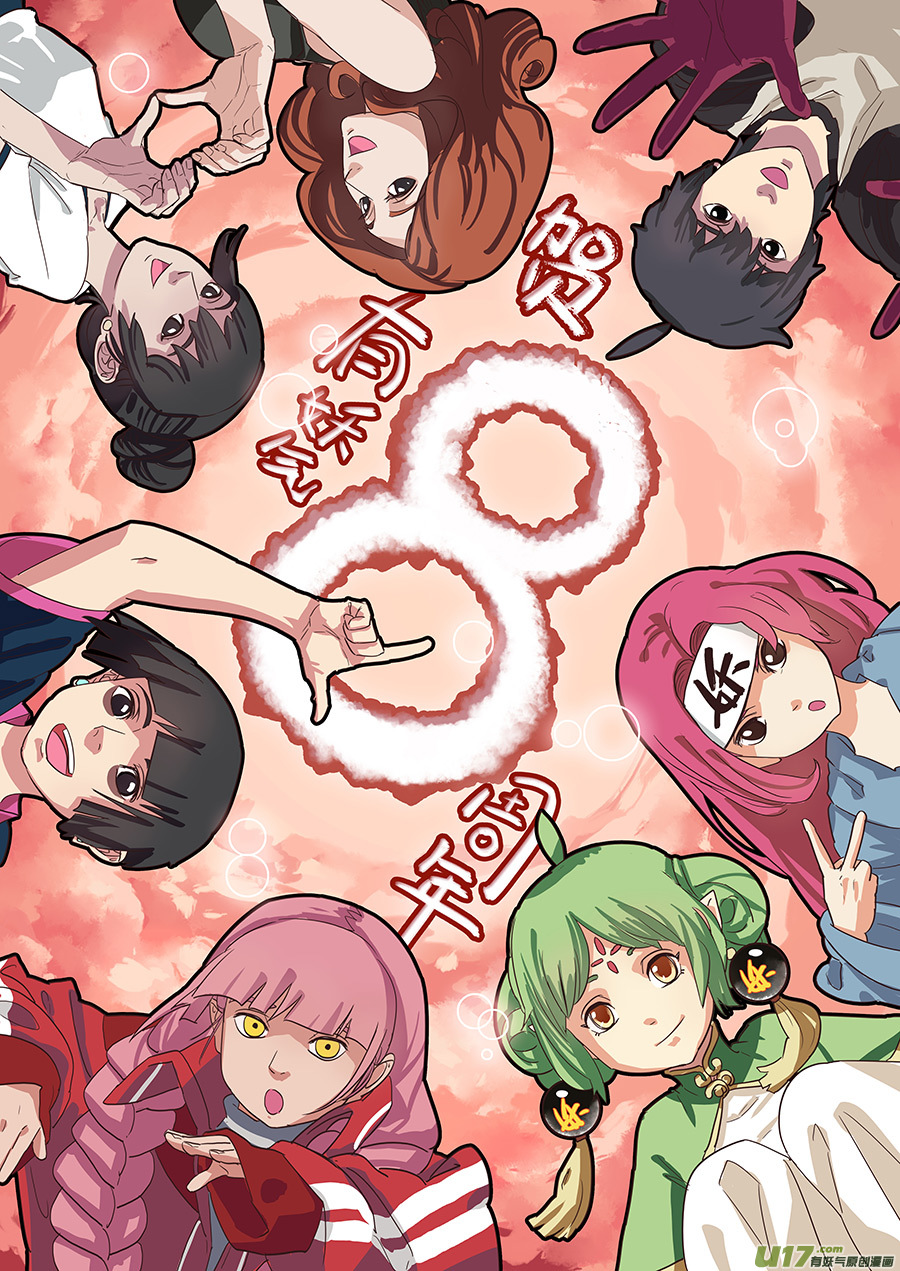 32.兄弟团聚0