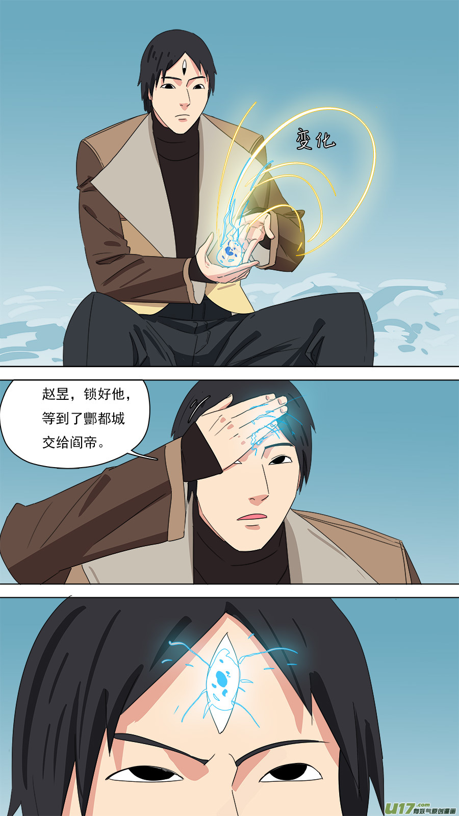 200.像是毒瘾1