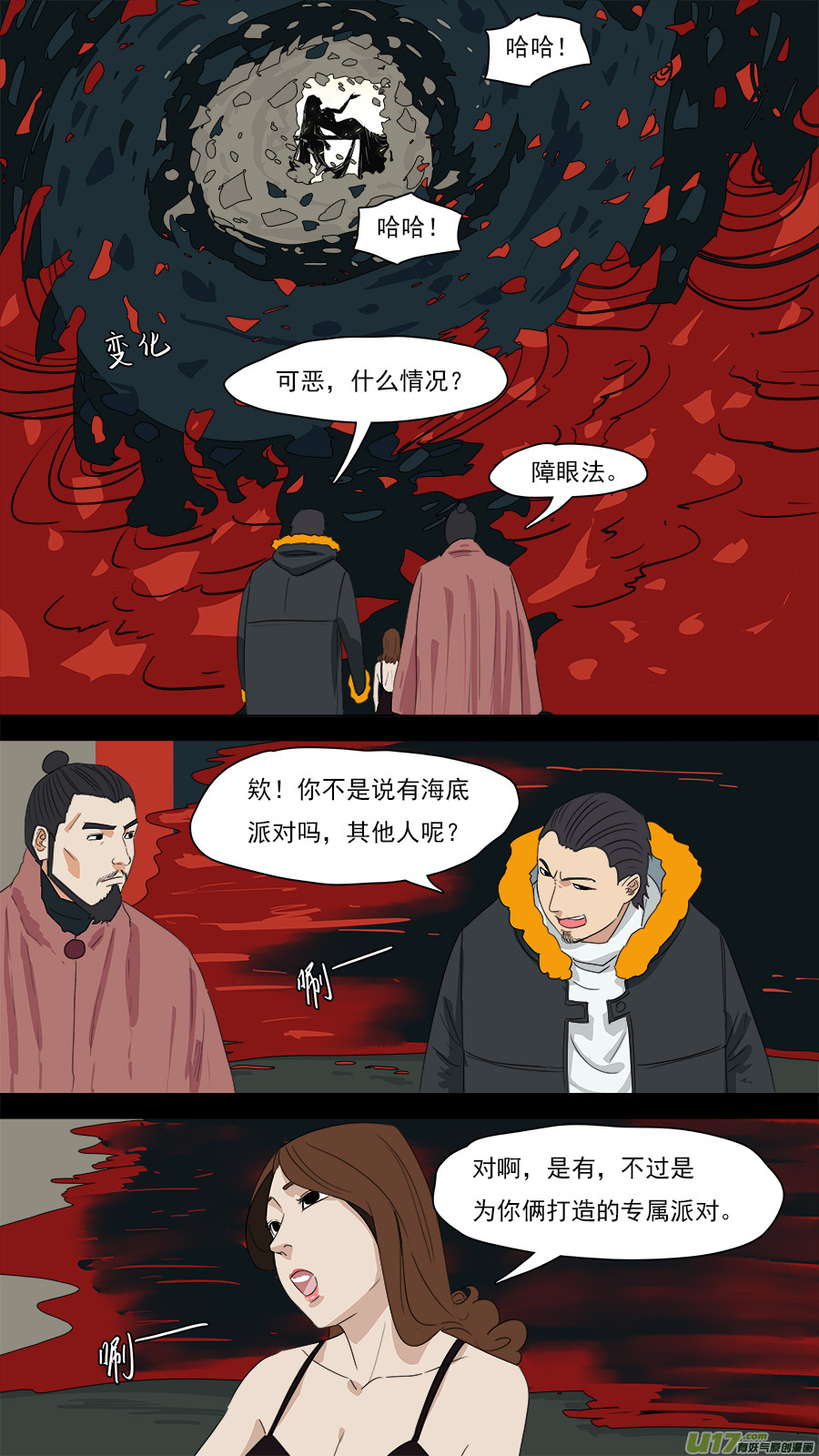 203.童叟无欺0