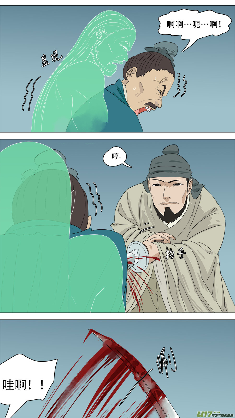 223.法门秘辛1