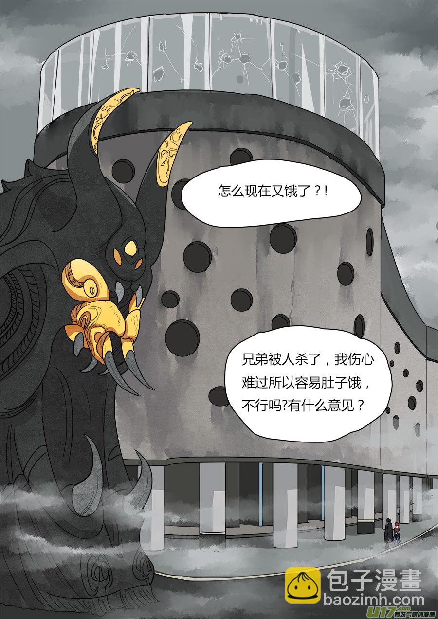 20.备战6