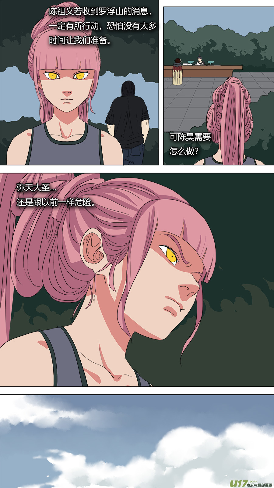 77.二五仔6