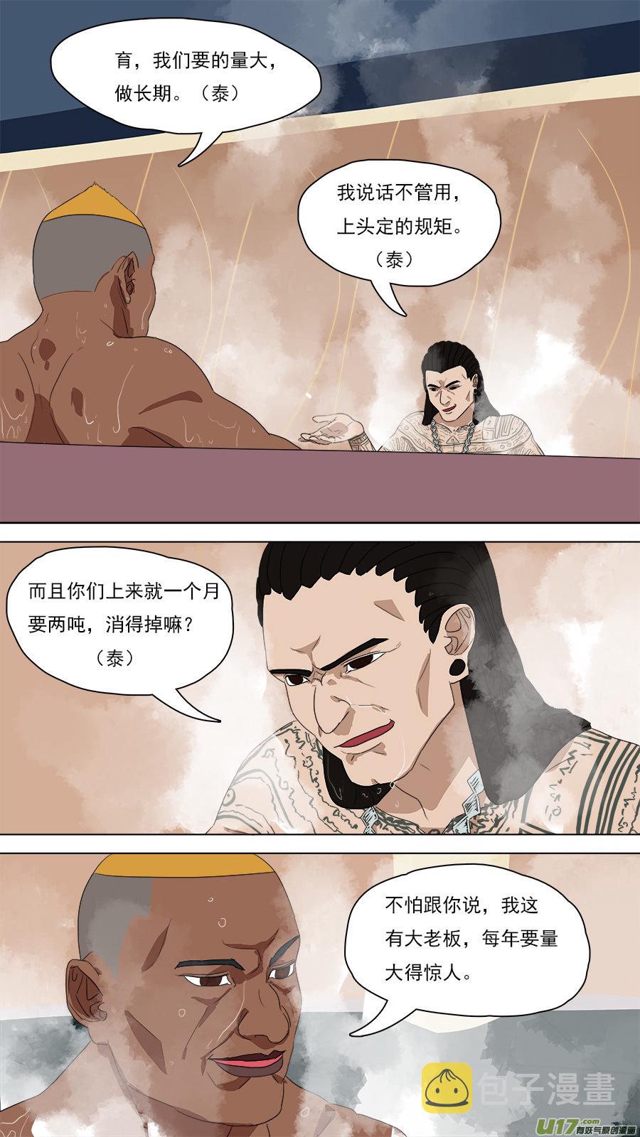 97.阿育5
