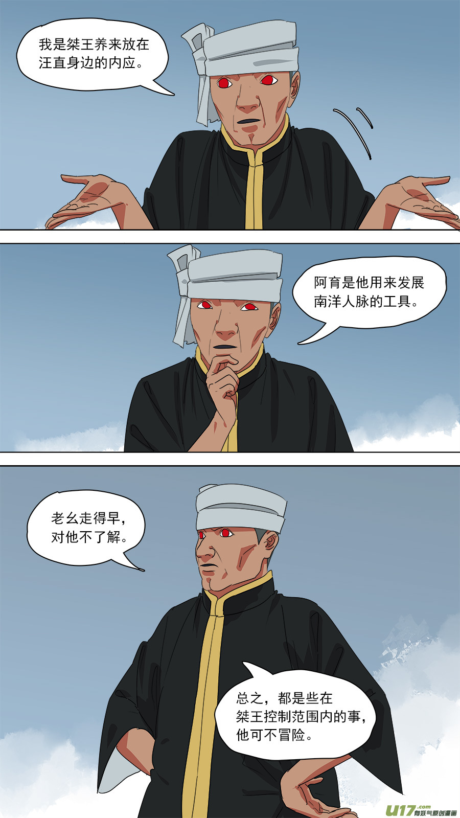 183.只剩两人8