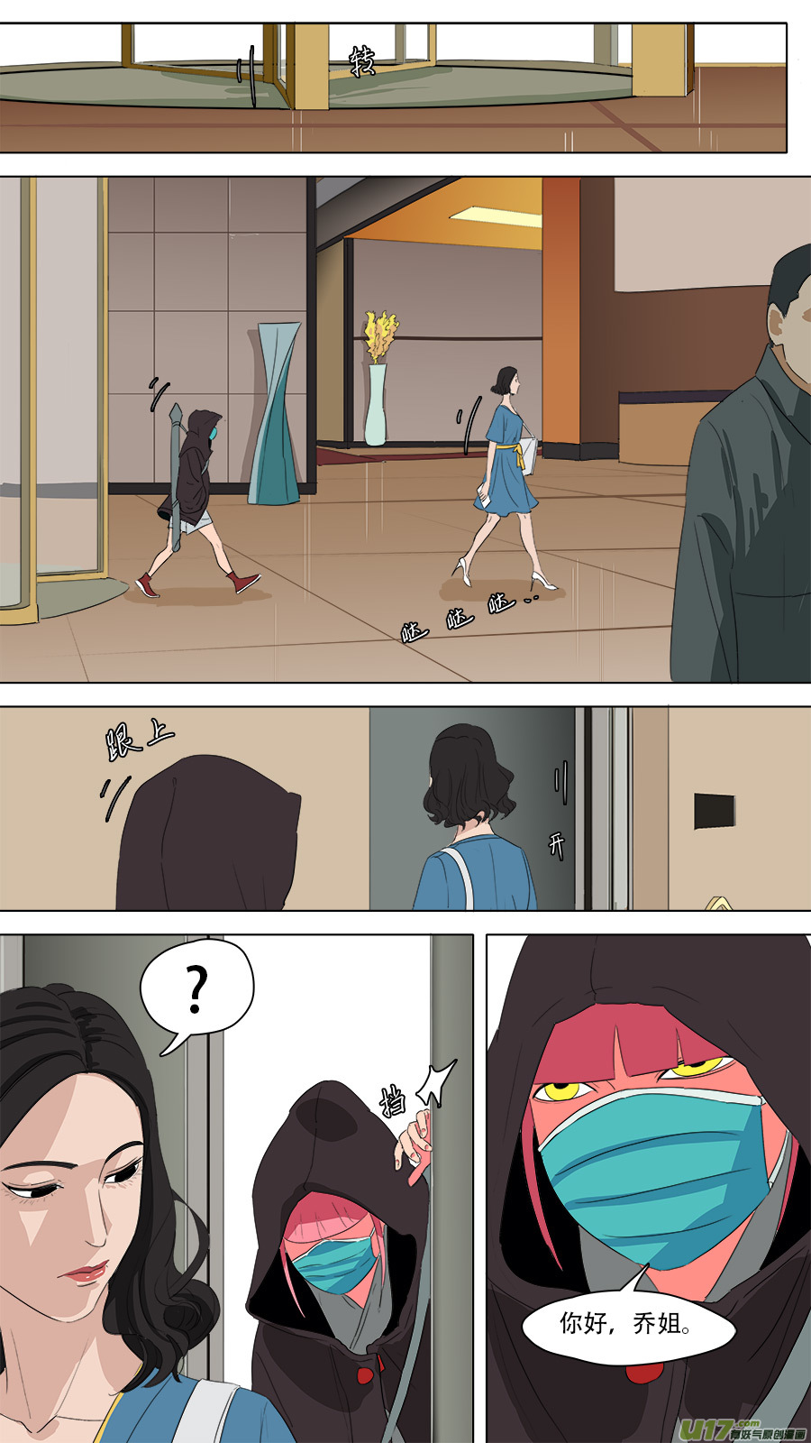224.意料之外11