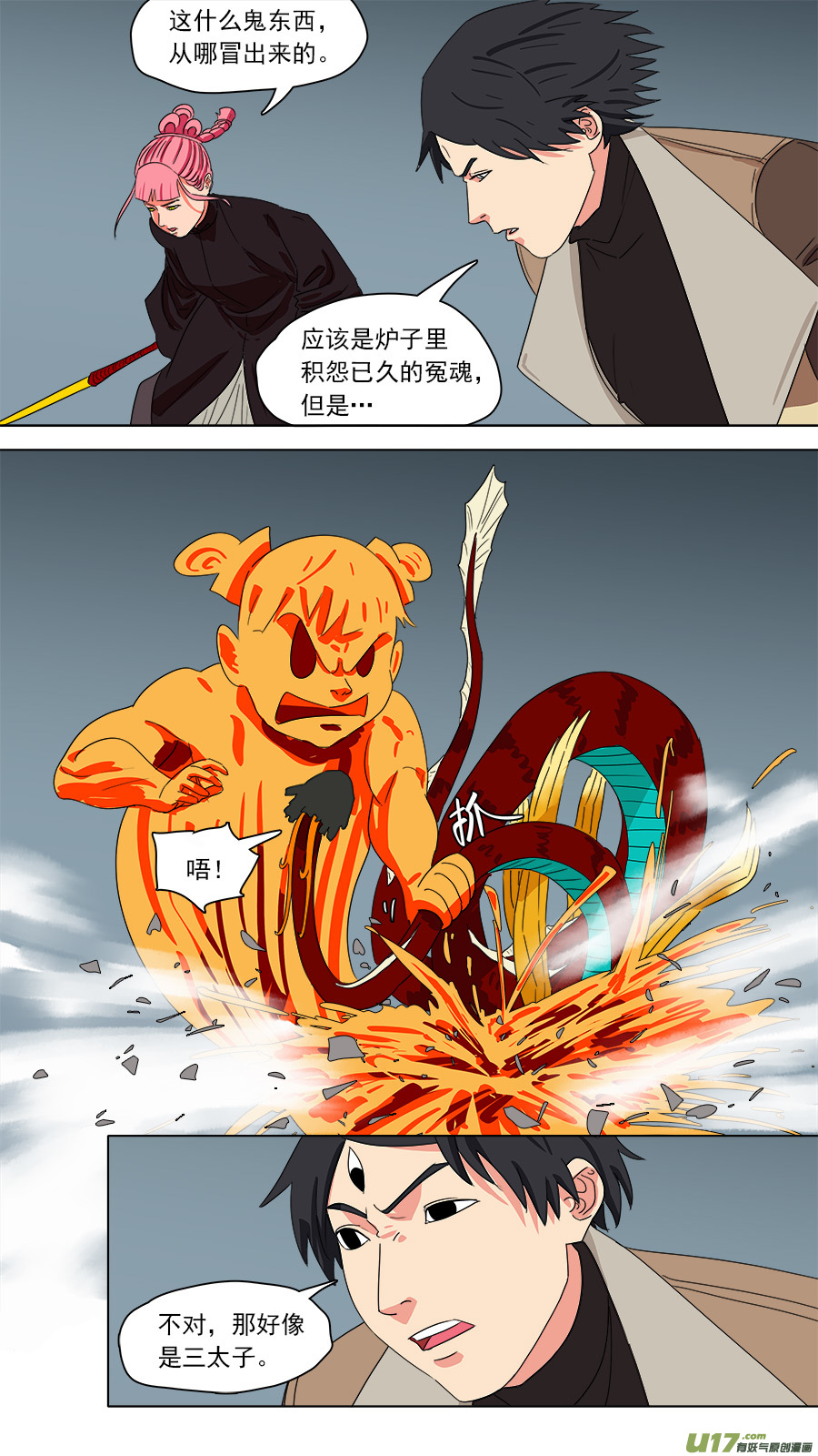 192.眼见为实8