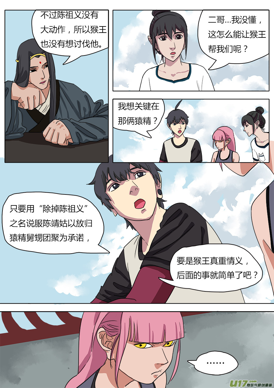 34.两个选择5