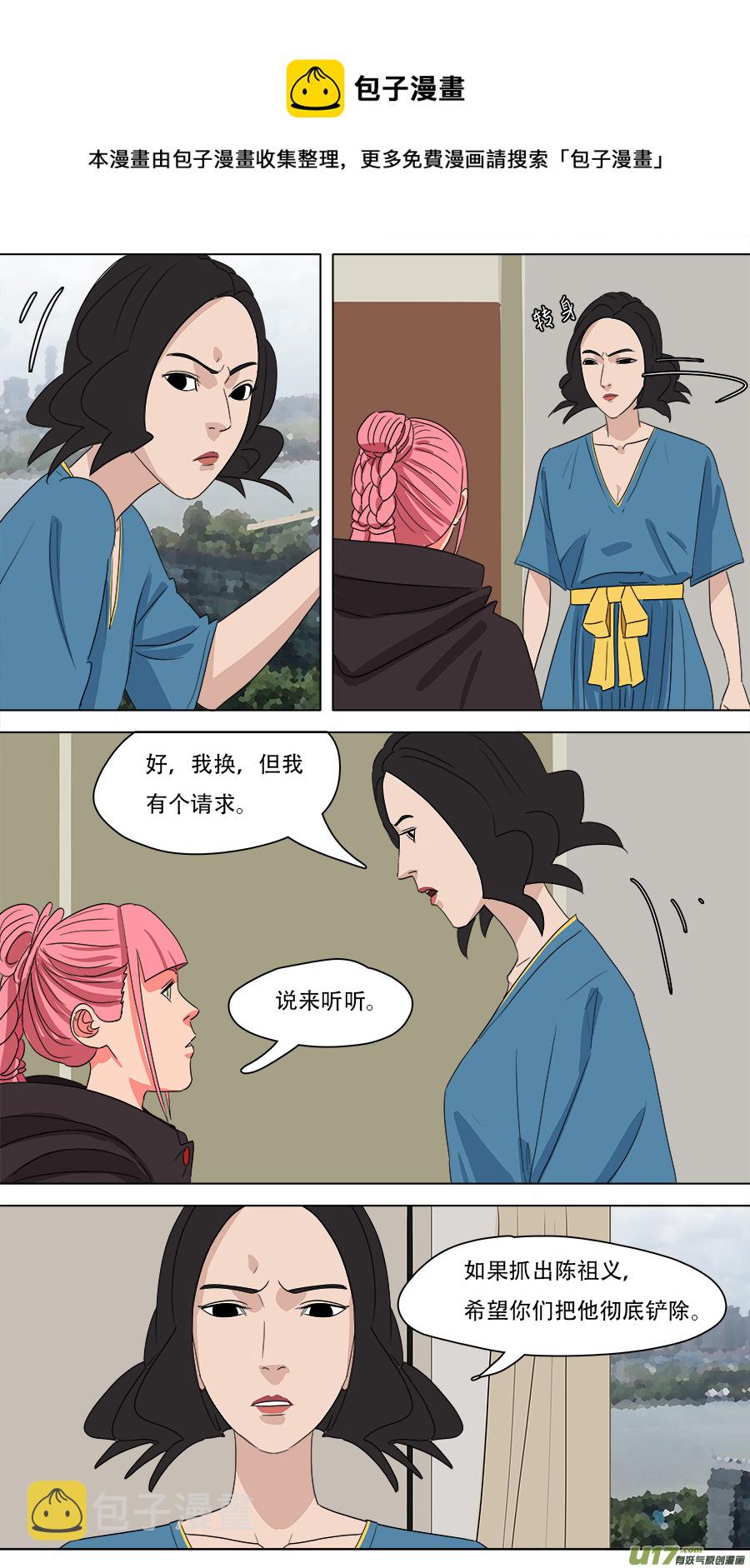 226.旧相识0