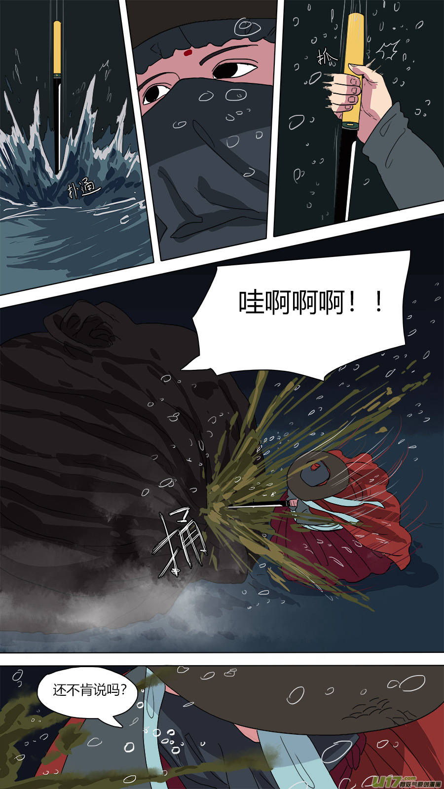 51.识破10