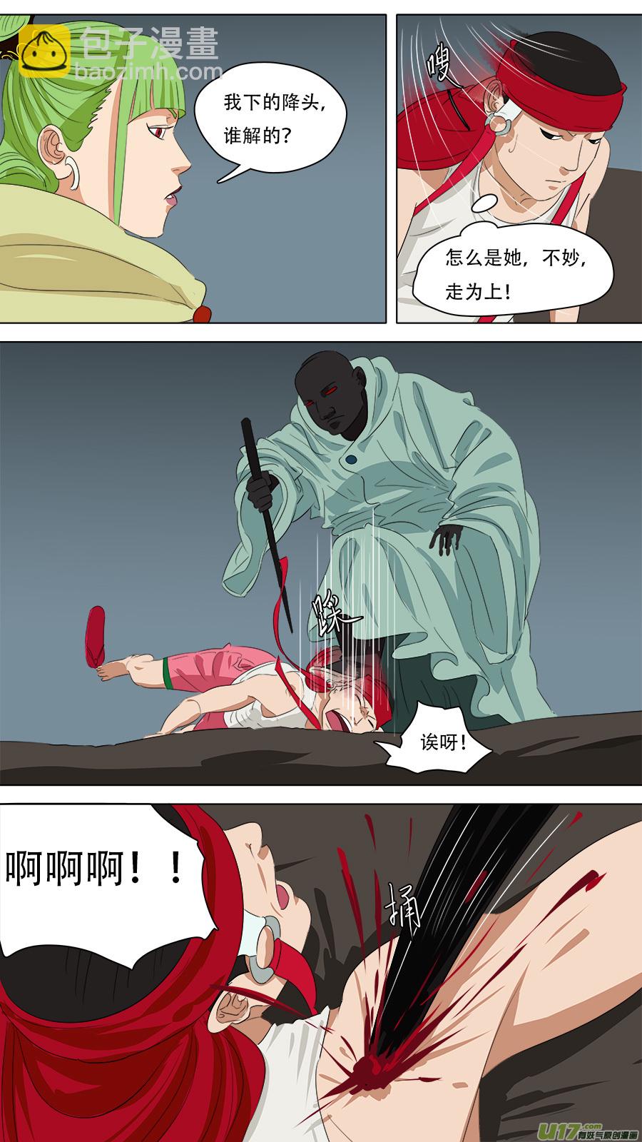 243.他还有用5