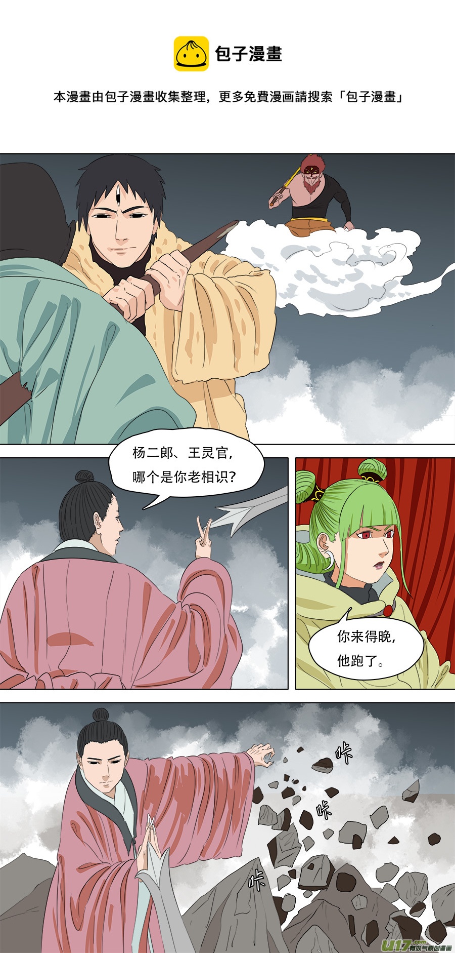 245.又是你0