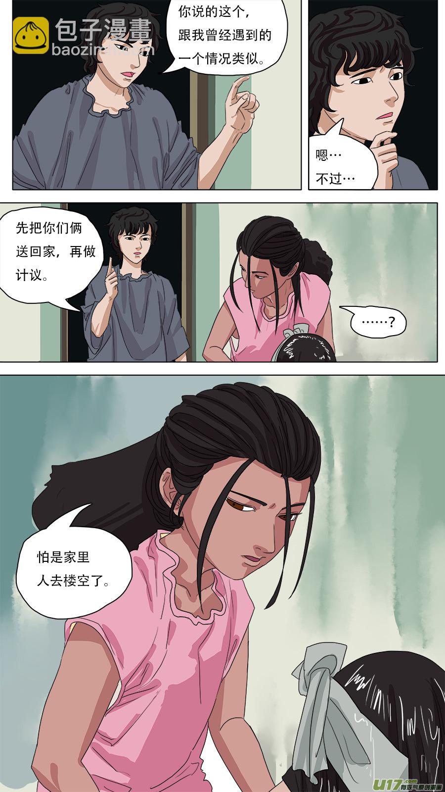 81.童年记忆6