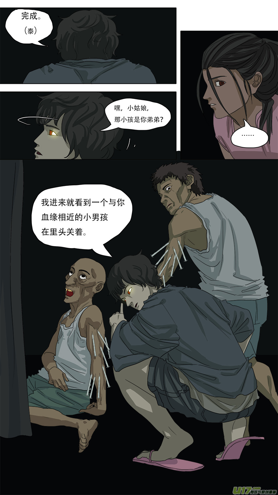 80.报答5