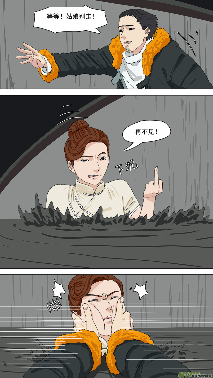 147.又见赵昱3