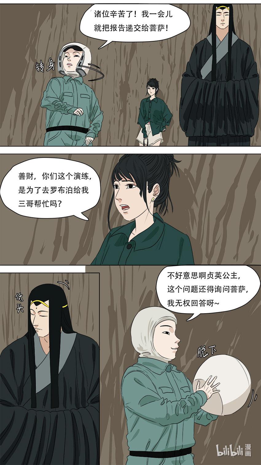 273 发挥稳定18
