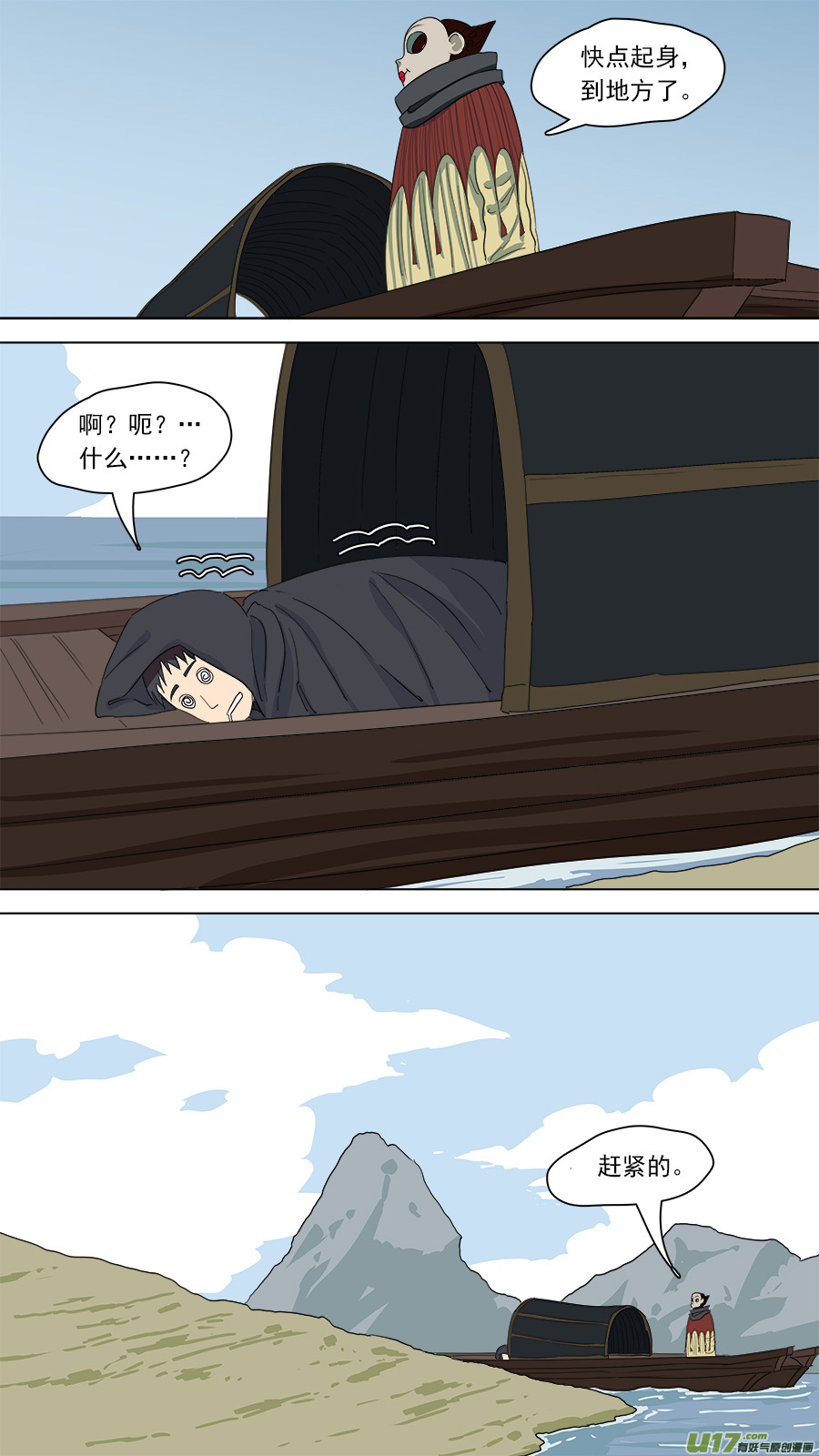 150.第三障7