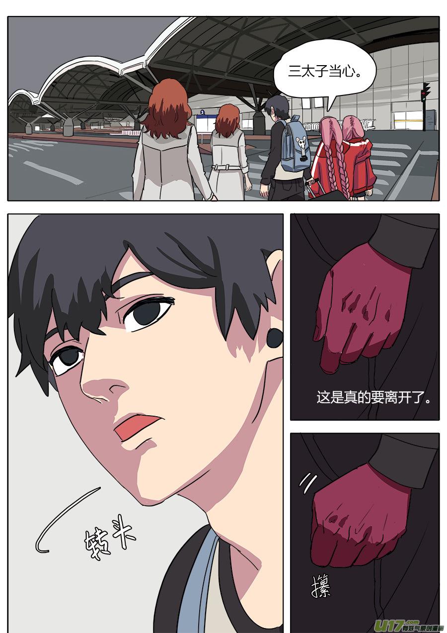 26.五人成组10