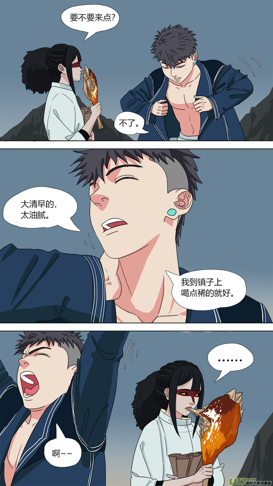 133.怪怪的10