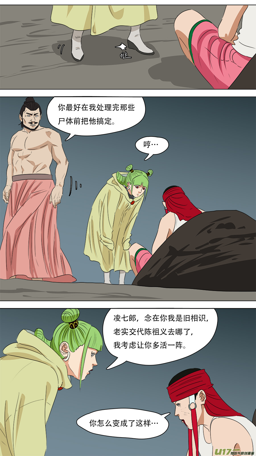 165.抢劫0