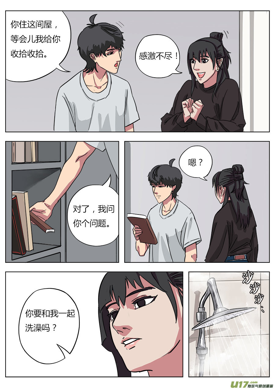 03.二十八宿14