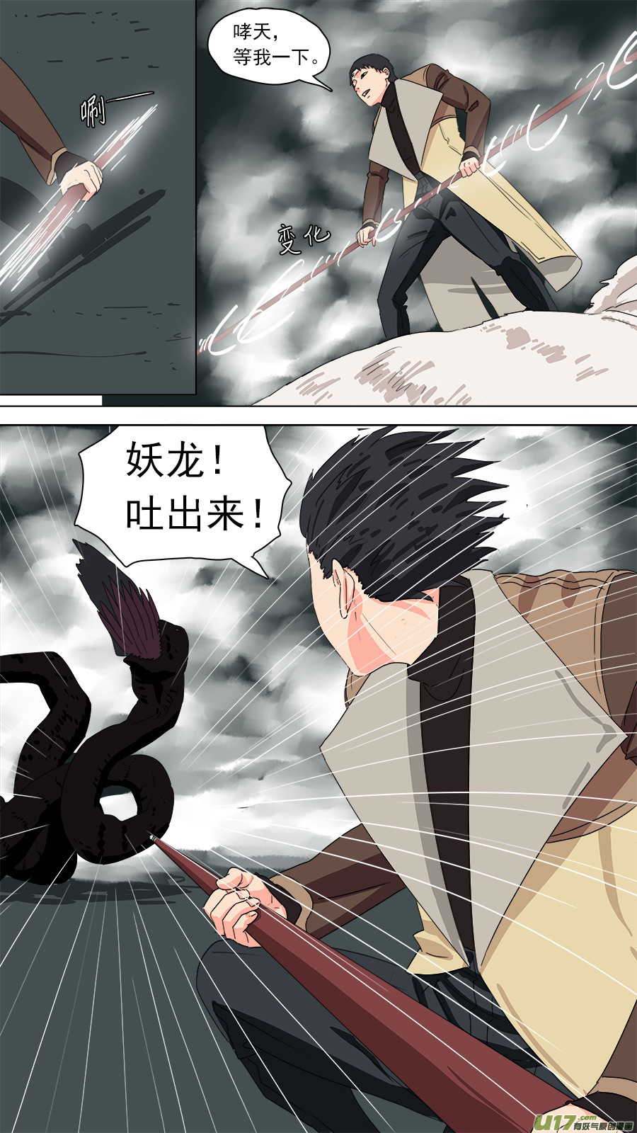 194.确实好用0
