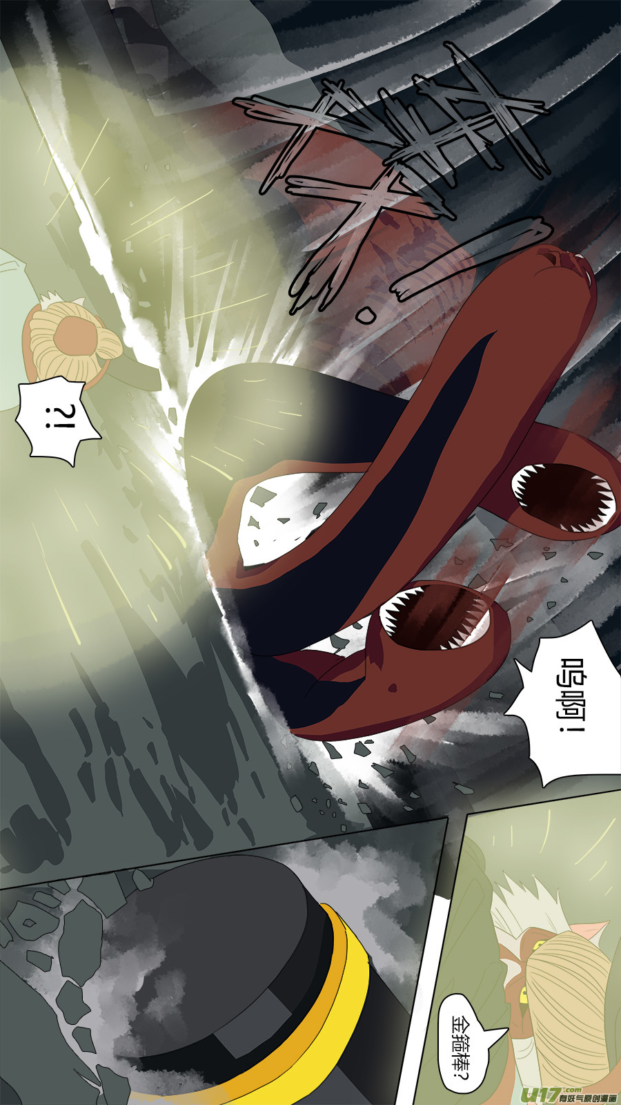110.木已成舟4