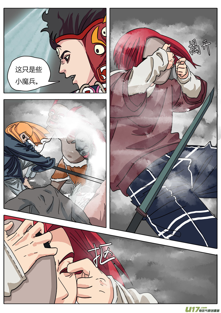 22.底牌6