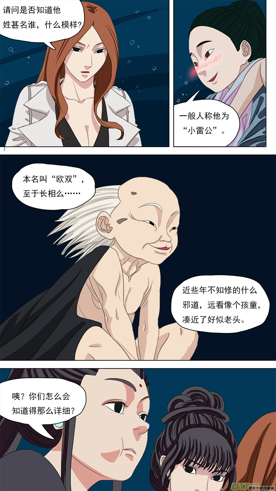 99.欧双11
