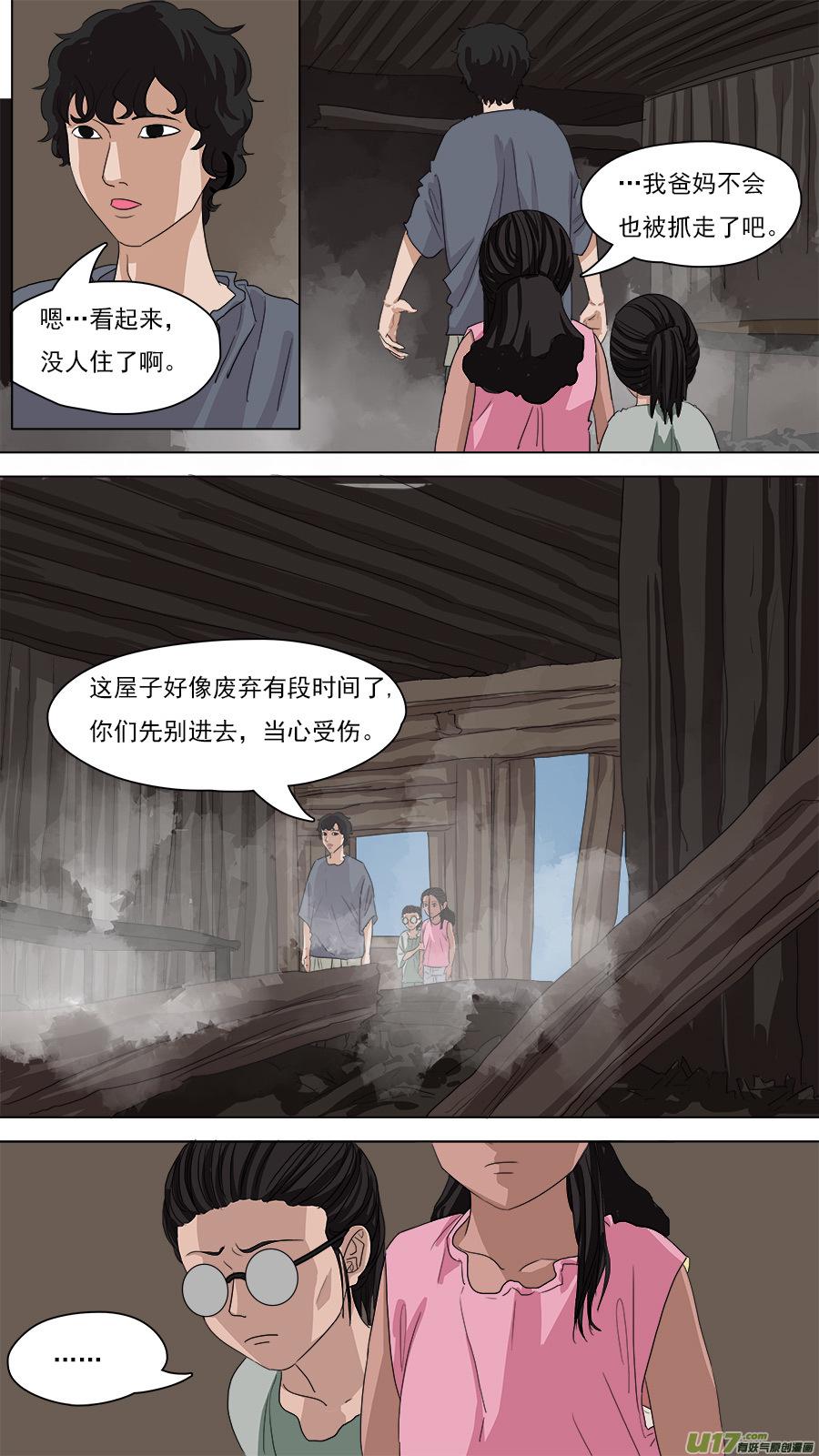 88.袁公0