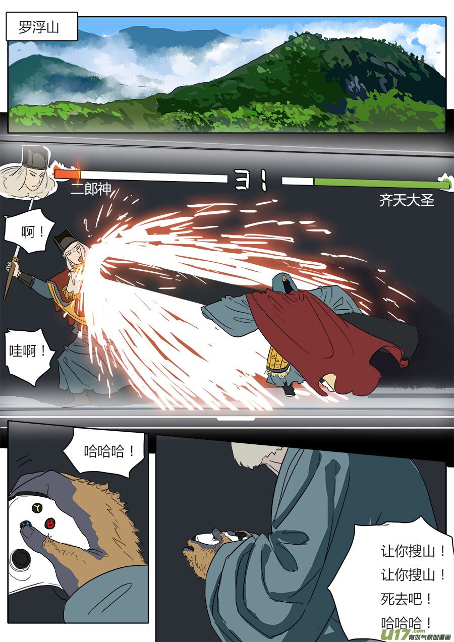 37.启程10