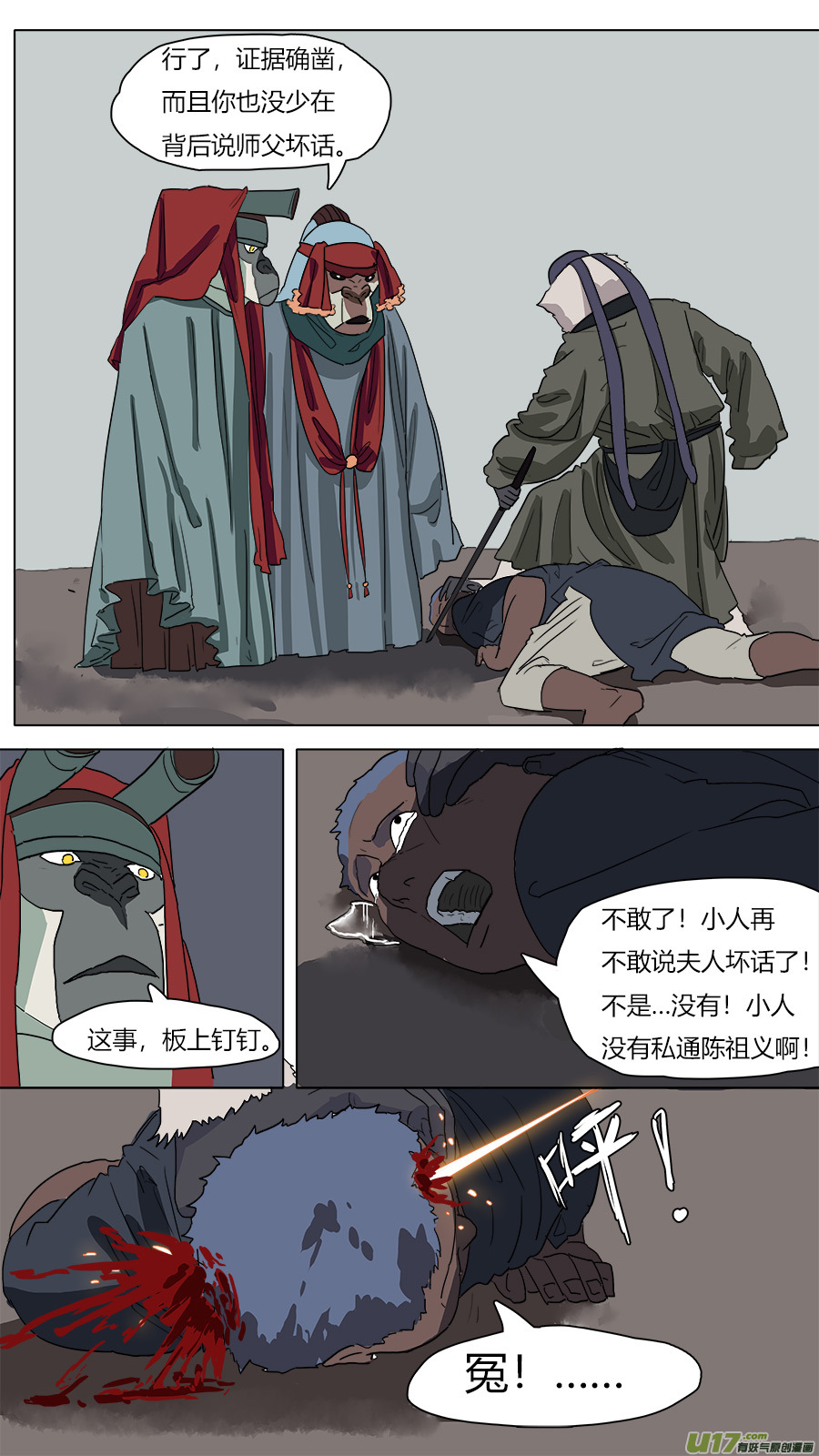 42.条件8