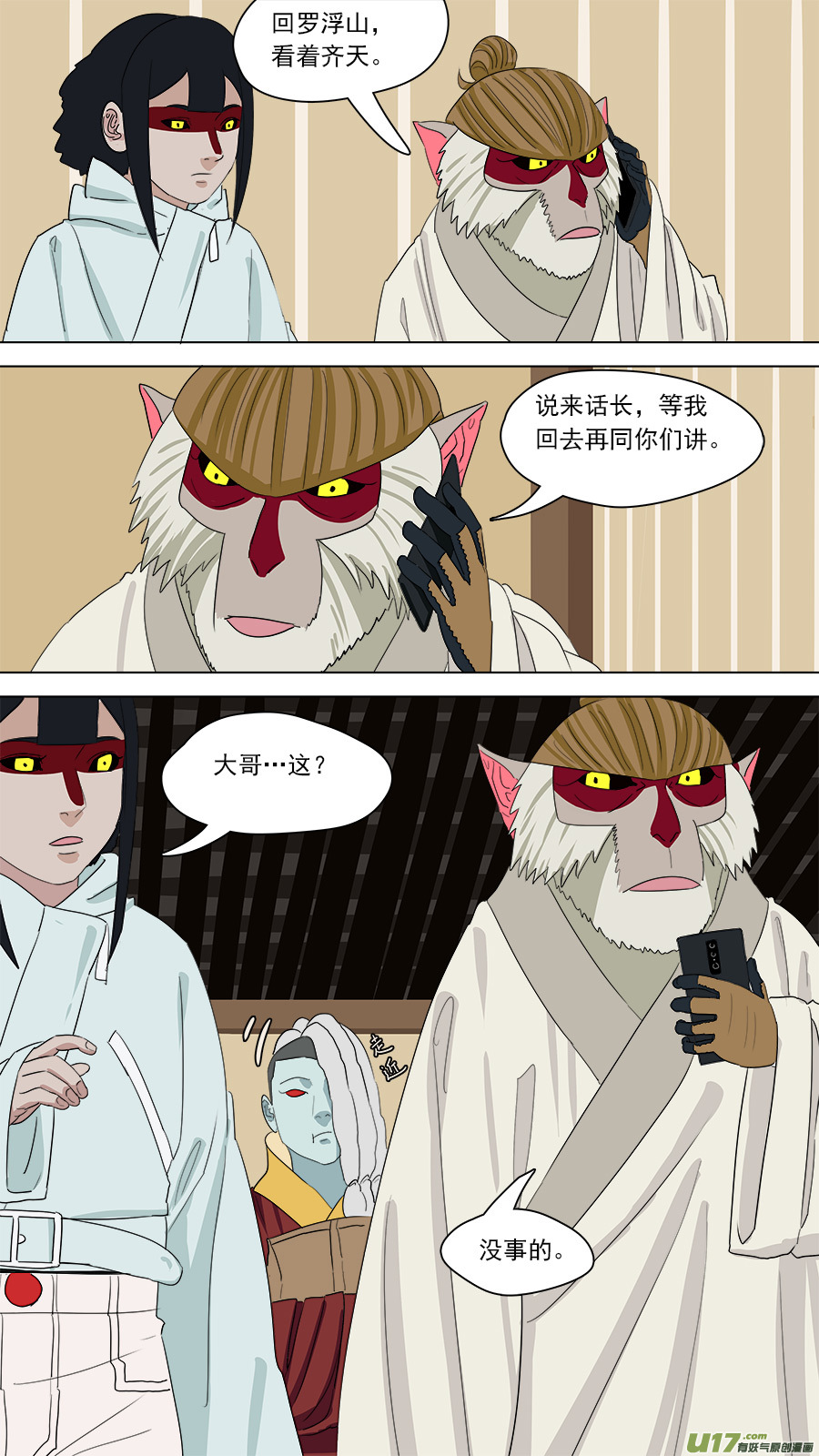 159.无能为力2
