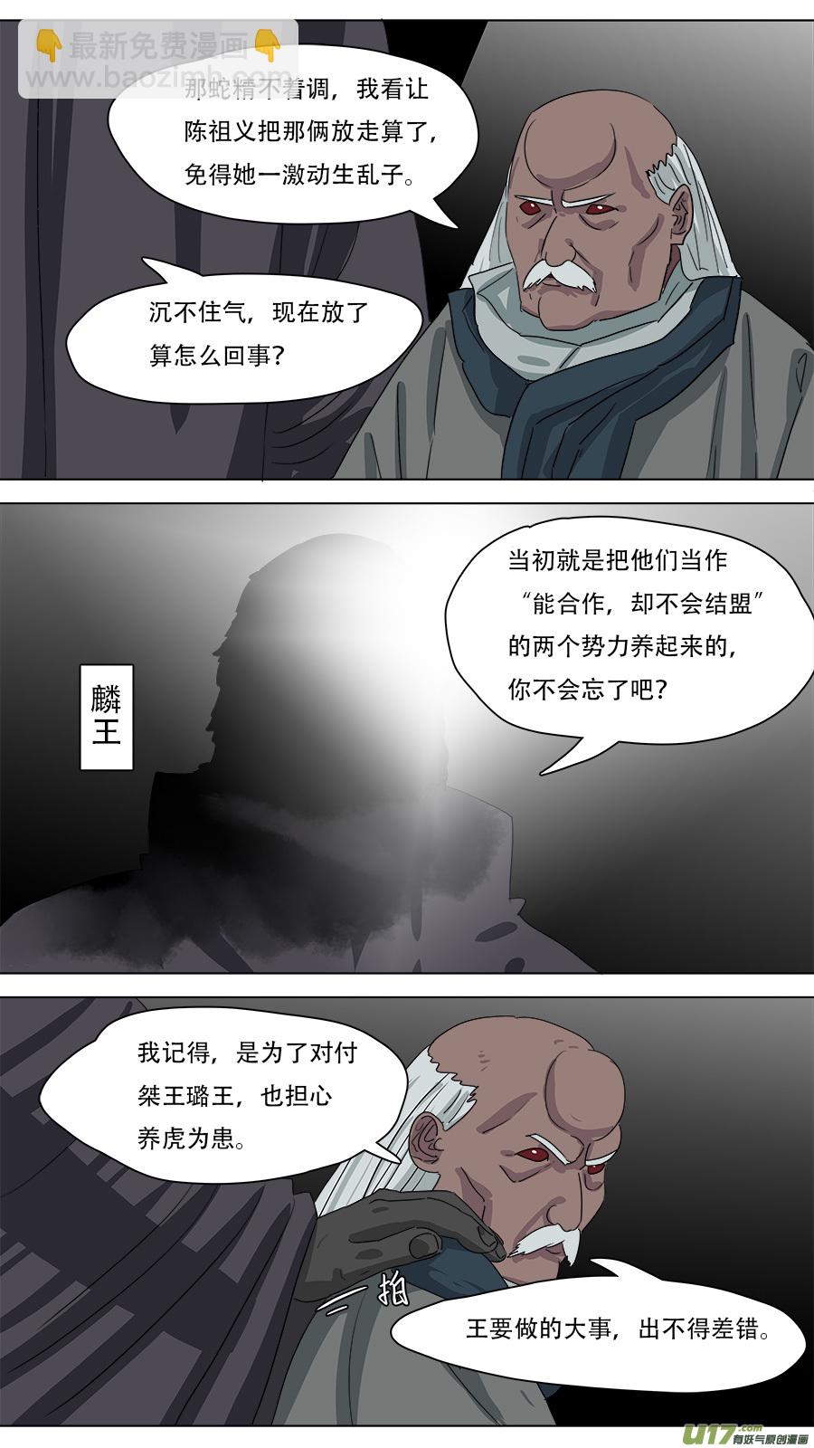 229.听从安排5