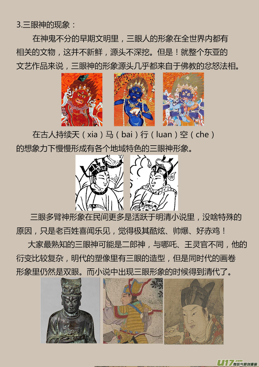 同人章1.0【王叔叔生日快乐！！】1