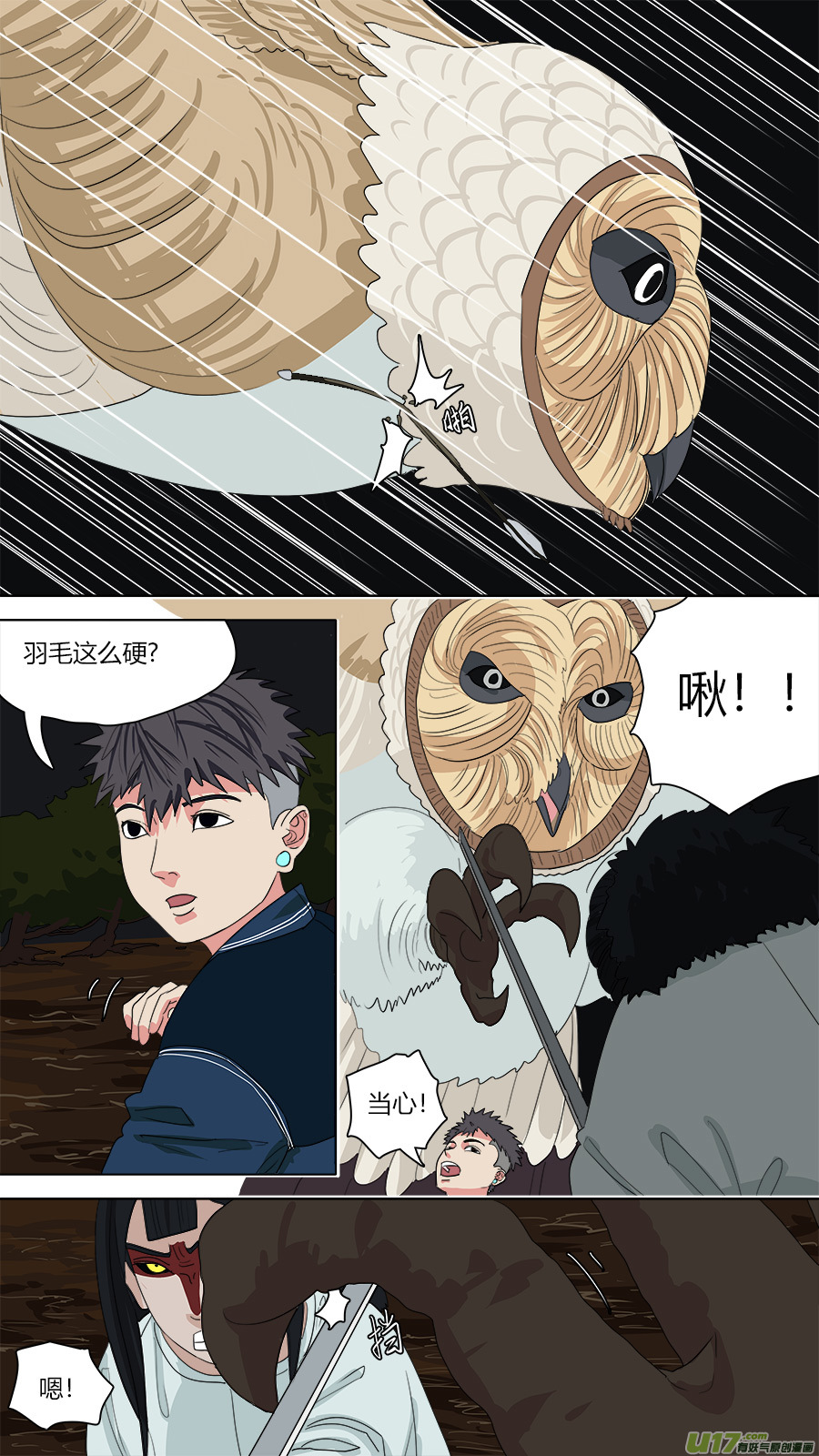 130.是个狠人1