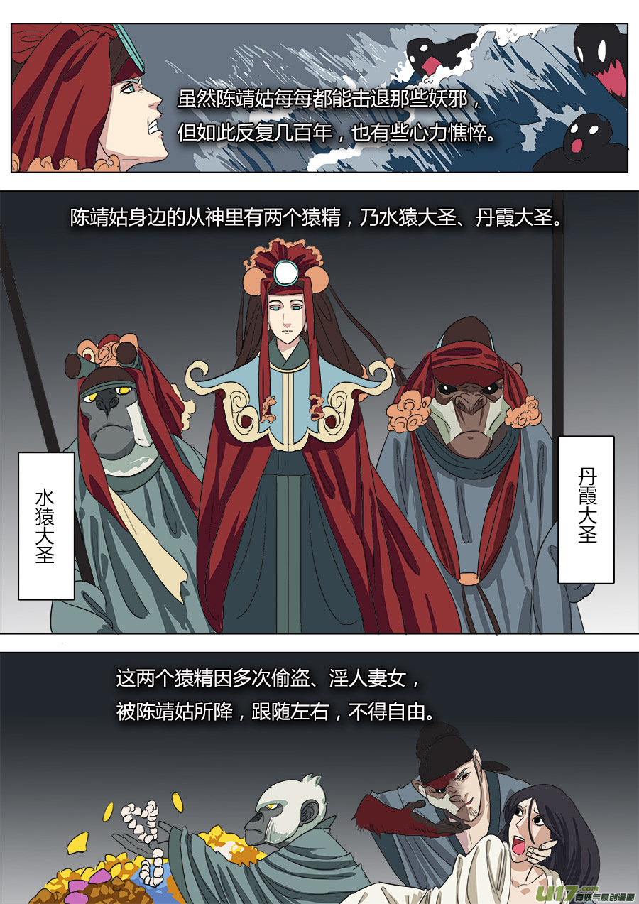 34.两个选择2