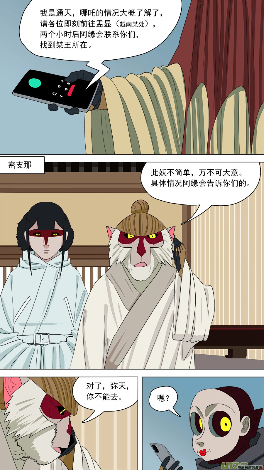 159.无能为力1