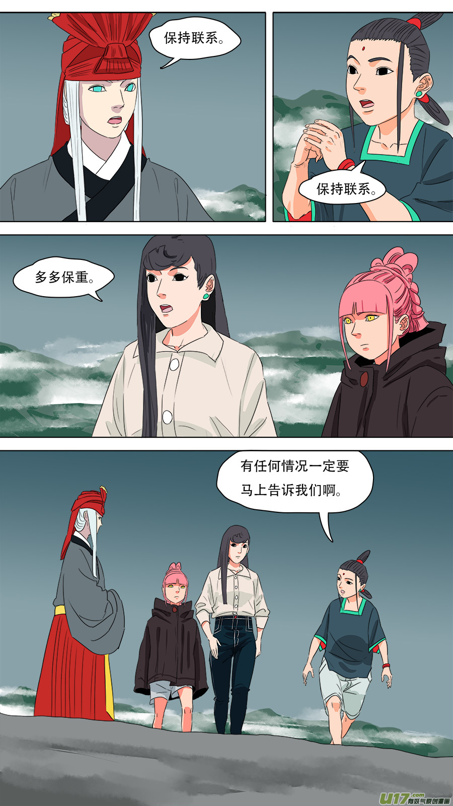 232.好玩的6