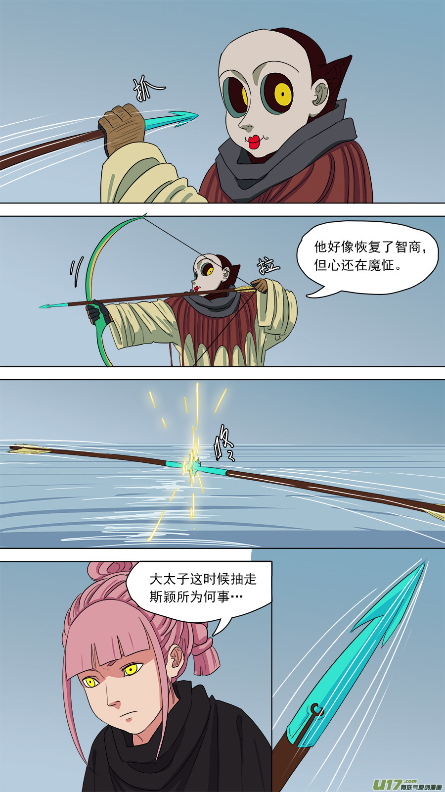 157.原身长短5